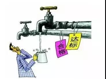 3種您最常見(jiàn)的水，存在的安全隱患您知道嗎？