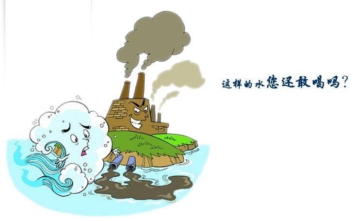 不潔飲用水的危害有哪些？